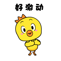 微信圖片_20180111122630.gif 微信圖片_20180111122630.gif