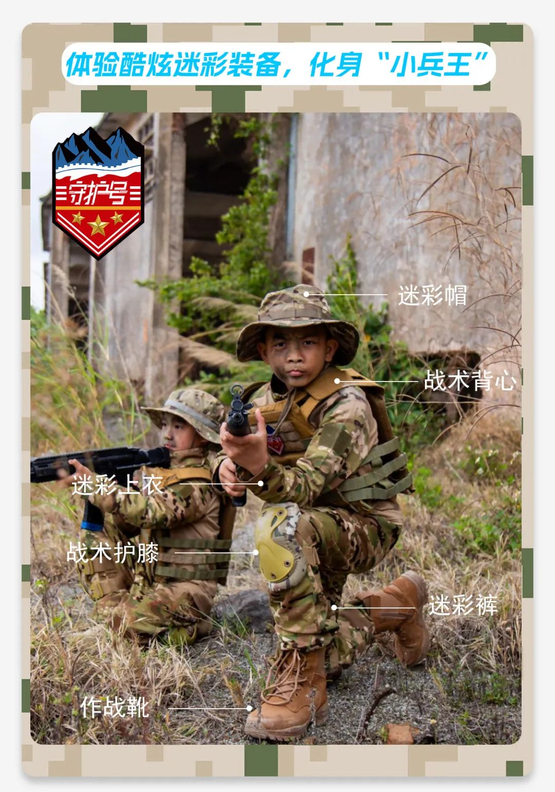 微信圖片_20250709144800(1).png 微信圖片_20250709144800(1).png